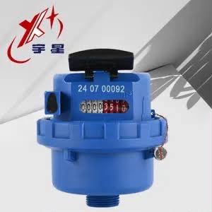 Compact Volumetric Water Meter